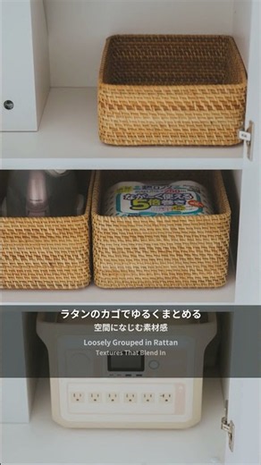 なぜ余白を残すのか。｜見せる収納と子どもの片づけ 後編｜整理収納アドバイザーの家 #インテリア #模様替え #homedecor #家選び #home