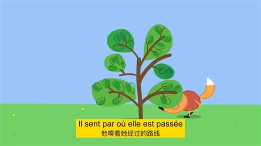 Peppa pig法语版