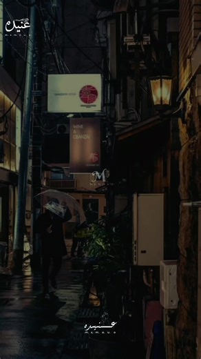 كانو اقرب ليا مني🥀🖤#تصميم_عنيده🎻😔 #المصممه_الحزينه_رزق @المطرب رضا العدوي