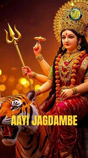 Aai Jagdambe | Maa Ambe Darshan | Navratri Powerful Devotional Durga Song #navratri #maadurgastatus