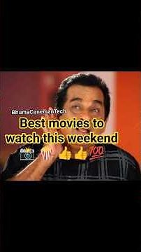 Best movies to watch on this Weekend 1 | OTT entertainment movies |#fun #movie #entertainment #twist