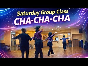 社交ダンス チャチャチャ基礎｜初心者向け｜土曜ラテングループクラス Ballroom Cha Cha Cha Basics | Saturday Latin Group Class