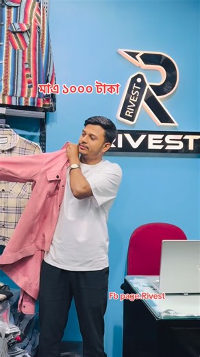 Rivest on Instagram: "Fb page.Rivest #rivest"