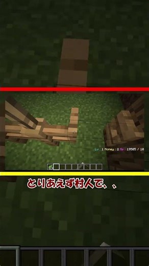 Building a Shop Where You Can Buy Items with a Right-Click! #6 #Minecraft #Minecraft #YukkuriComm...