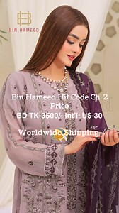 Price : BD TK- 3500/- 🔥 Int'l : U$-30 Bin Hameed Luxe Hit Code Chapter-2. Please Order 🛒 👉 : m.me/swcbd DC Dhaka: Tk-100/- Outside: Tk-150/-International ✈️ 🌎 Delivery Available. International Express Delivery Charges by FedEx / DHL to EU, UK, USA & CAN U$-20 per Kg for 5Kg Economy Pack. Be Noted‼️Dress color may be change for photographic light or device settings. © swcbd #fbreels #reelsfb #luxury #pakistanifashion #reels #reel #reelsinstagram #reelsvideo #reelsfb #reelvideo | Style World C
