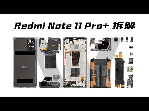 Redmi Note 11 Pro+拆解：超出预期的影音体验【享拆】- 微机分WekiHome