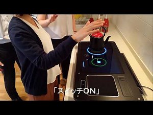 ウルトラハプティクス技術でスマートキッチン