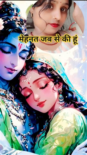 भगवान के घर में फल 🙏🙏#viralvideo #shortvideo