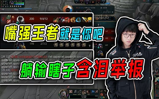 MLXG直播盲僧：被队友狂刷jg gap！你意思我不会打野呗？