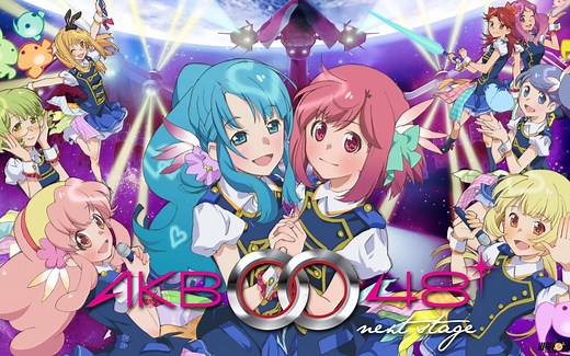 「AKB0048」OP/ED全收录（1080P+蓝光典藏版）