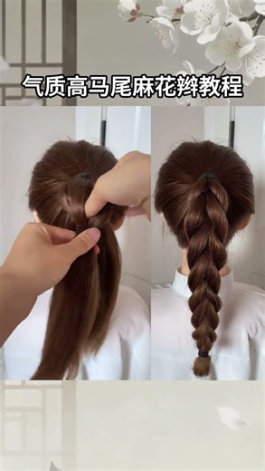 Easy & Fun Braiding Tutorials - Quick & Simple Styles for Beginners