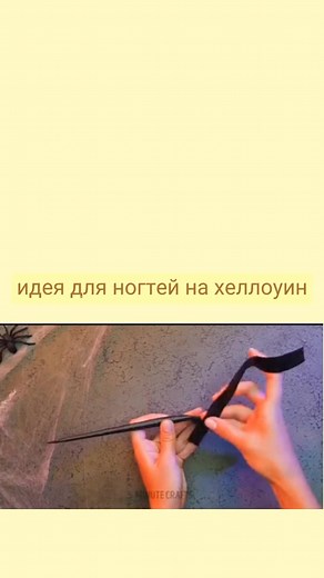 Creative Paper Spider Web Craft Tutorial