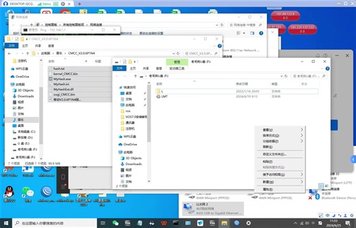 中兴7607P电信版光猫刷移动页面改OLT教程