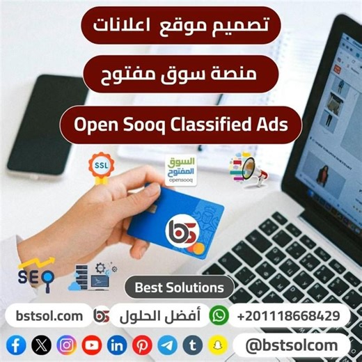 opensooq أفضل سكربت تصميم إعلانات مبوبة احترافي (نسخة مطورة) | ابدأ موقعك مثل السوق المفتوح 2026