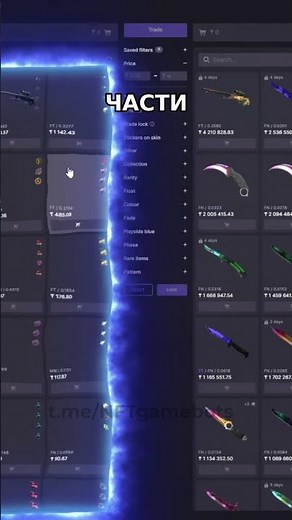 Complete Guide to cs.money #csmoney #cs2skintrade #howtowithdrawmoneyfromsteam #makingmoneyonskins