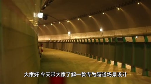 隧道照明智能运维如何落地？AMC200多回路电表技术拆解