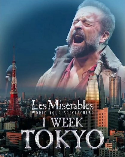 あと一週間！レ・ミゼラブル ワールドツアー 日本公演
