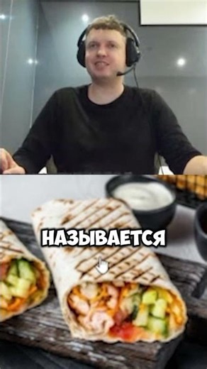 FOOD OF KHACHIKOV! #arthas #papić #bestpapić