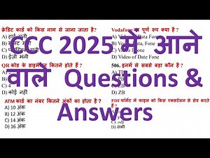 CCC Previous Question Paper ❓ CCC Most Important Question Answer 2025 / CCC Top 50 Question Answer