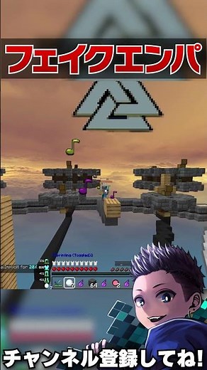 みんなの好きなアイテムは～??? #Minecraft #マイクラ #マイクラpvp 【Minecraft】