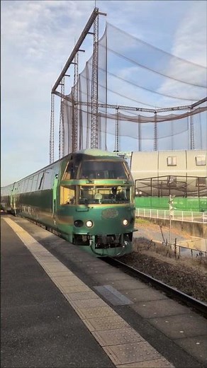 「キハ71系 8004D 特急ゆふいんの森4号🟩 上り 博多行き」JR九州🔴 久大本線 南久留米駅 ＃ゆふいんの森 ＃キハ71系 ＃観光列車 ＃南久留米駅 ＃久大本線 ＃JR九州