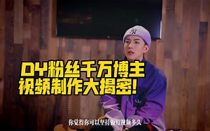 一条20秒的短视频到底是怎样做成的