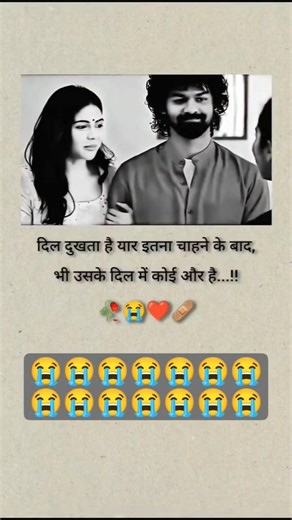 log khubsurti dekhte Hai Ham unhi per marte Hai😭#youtubeshorts #viral #sad #love #shayari #shorts