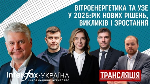 Wind Energy and BESS in 2025: Year of New Solutions, Challenges, and Growth