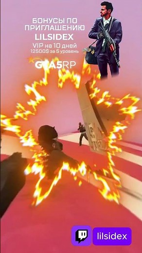 GTA 5 RP ECLIPSE 17 #gta #gaming #gtaonline #gta5 #gta5rp #гта5рп #гта #shorts #shortvideo #шортс