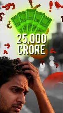 Why did UP Govt cancel ₹25,000 crore MoU?