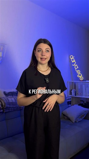 ВИДЫ НАЛОГОВ / #обществознание #егэ #репетитор #огэ