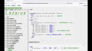 Lazarus - 枚举类型