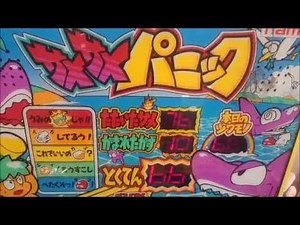 【namco】サメサメパニック その１