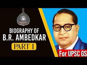 B.R. Ambedkar: Father of Indian Constitution | Biography & Social Reformer Part 1 | Bharat Ratna