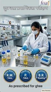 Is Khoya Real or Fake? | Khoa Legal Standard EXPOSED ⚠️ 55-27-6-0.9 Rule Dairy Chemistry