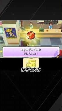 I scanned the QR codes of King Enma and Nurarihyon in "Yo-kai Watch 2 Shinuchi" #Shorts #Yo-kai W...