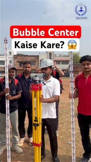 Auto Level Bubble Center Kaise Kare? 😱 Beginner Guide #shorts