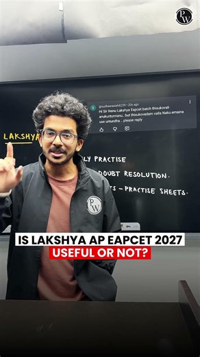 Lakshya AP EAPCET 2027 Useful Or Not ? | Best EAMCET Course | PW Telugu