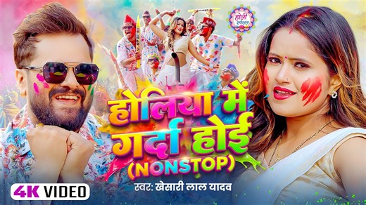 2026 के ब्लास्ट होली गाने |#Holi Jukebox 2026 | #New Bhojpuri Hit Holi | Bhojpuri Holi Songs 2026 | PRA Films