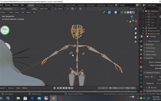 blender制作3d龙猫10 armature骨骼创建