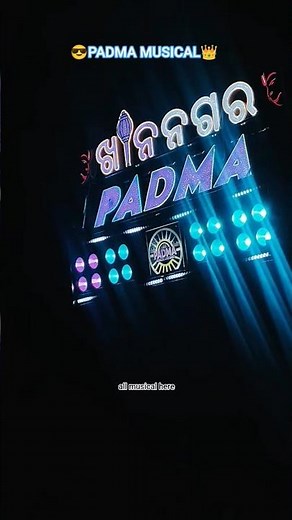 #padmamusical#cuttack#kalipujavasani#tredingsong#youtubeviral#youtubeshorts#livemusic#highclarity👑🔥😎