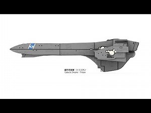 銀河英雄伝説 艦艇動画 11 「トリスタン」: Legend of Galactic Heroes[Tristan]