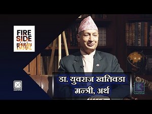 Dr. Yubaraj Khatiwada (Finance Minister)- Fireside | 25 March 2019