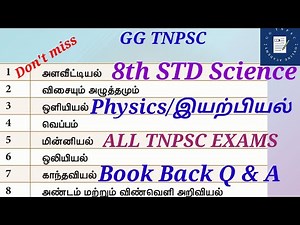 8th standard Science (Physics/இயற்பியல்) Full lessons | Book Back questions with answers...#GG TNPSC
