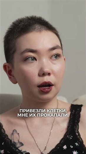 Вылечились от рака 4 стадии за 4 часа. Новый метод лечения рака