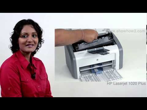 HP LaserJet 1020 Plus - How To Install An Ink Cartridge