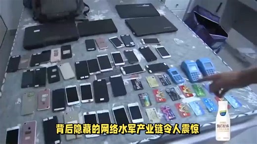 一人控制600台手机不停转评赞