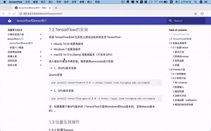 02.tensorflow安装方法