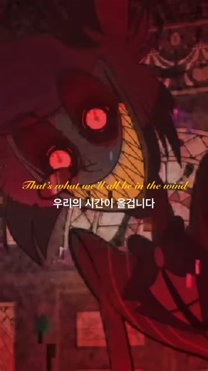 플레이리스트 박스🎧 Playlist Box🎧 on Instagram: "라디오 악마가 돌아왔죠📻🔥 🎧Radio Play-Silva Hound #hazbinhotel #해즈빈호텔 #alastor #알래스터 #radiodemon"