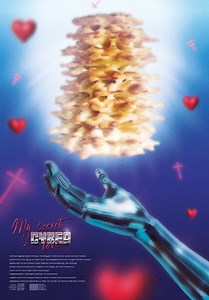 My Secret Cyberlove | Film | 2024